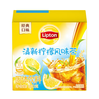 Lipton 立顿 清新柠檬茶 花草花果茶 固体饮料 冲饮速溶茶粉10包/盒180g