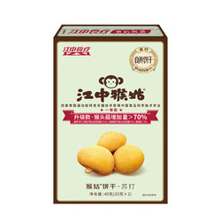 江中 猴姑原味苏打养胃猴头菇饼干40g 营养早餐中老年健康零食