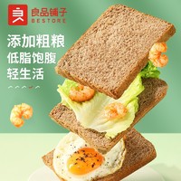 BESTORE 良品铺子 黑麦全麦面包1000g 家庭装营养早餐面包休闲零食整箱装