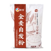 新良 全麦自发粉 家用全麦面粉 小麦粉 包子馒头面粉专用粉1kg