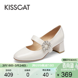 KISSCAT 接吻猫 女鞋复古玛丽珍鞋粗跟漆皮皮鞋舒适优雅浅口单鞋KA32526-10 米色 36