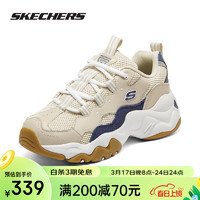 SKECHERS 斯凯奇 女鞋2024春季复古经典老爹鞋舒适柔软三代熊猫鞋增高厚底休闲鞋女 褐色/海军蓝色 36