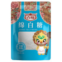 GUFU 古福 精品 绵白糖 400g