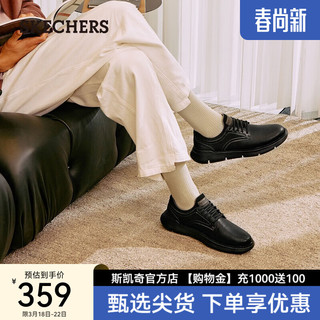 SKECHERS 斯凯奇 休闲皮鞋男 简约一脚蹬正装鞋 舒适低帮商务鞋正装鞋 204702 全黑色/BBK 41