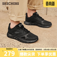 SKECHERS 斯凯奇 运动鞋男软底网面休闲鞋减震跑步鞋秋冬232398BBK全黑色42