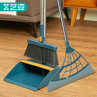 YiZi 艺姿 扫把簸箕两件套 家用扫地笤帚 魔术扫把水刮 带梳齿扫把簸箕套装 YZ-S155