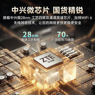 京东云 随身wifi6免插卡科幻外观+竞技性能