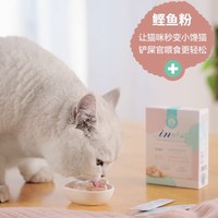 88VIP：麦德氏 猫咪益生菌 20g