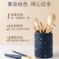 李佳埼化妆刷套装眼影眼线遮瑕腮红粉底散粉鼻影修容刷子全套