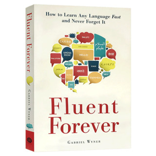 英文原版 外语流利说 Fluent Forever 如何快速学习一门语言且不忘记