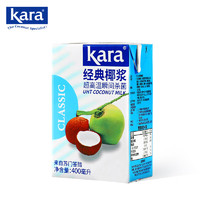 佳乐 KARA牌佳乐椰浆400ml 椰汁西米露甜品烘焙原料水果捞生椰拿铁伴侣进口