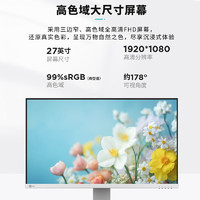 Lenovo 联想 来酷 27英寸一体机（i5-12450H、16G、512G）