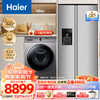 Haier 海尔 冰洗套装滚筒洗衣机全自动制冰冰箱520升XQG100-HBD1216+BCD-520WGHSSG9S7U1