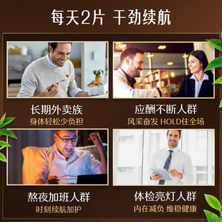 Swisse 斯维诗 PLUS 高浓度奶蓟草护肝净化片 120片