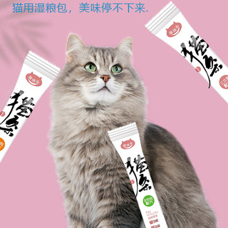 哈米迪 猫咪鲜肉猫条 6条