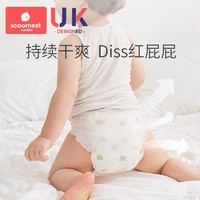 88VIP：scoornest 科巢 婴儿超薄透气拉拉裤半包式XL84片(12-17kg)