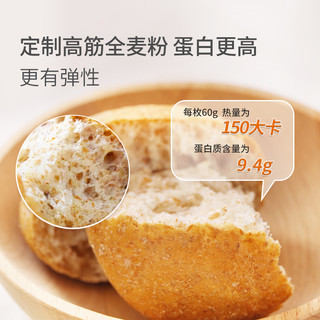 低卡博士 全麦欧包小秤砣1.0粗粮早餐全麦面包代餐饱腹速食品