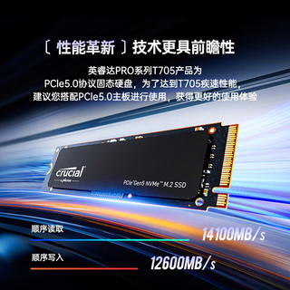 Crucial 英睿达 T705 NVMe M.2 固态硬盘 4TB（PCI-E5.0）