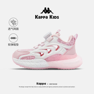 Kappa Kids背靠背24年春季童鞋网面儿童运动鞋透气网鞋旋转纽扣跑鞋 白色 单层 白粉 35码