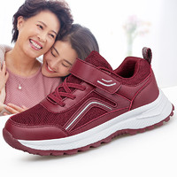 EGCHI 宜驰 爸爸妈妈鞋足力老人健步男鞋棉鞋 XFQ231 红色（女款） 37