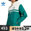 adidas 阿迪达斯 运动夹克