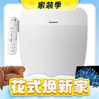 春焕新、家装季：Panasonic 松下 DL-PQTK10CWS 智能马桶盖