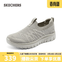 斯凯奇（Skechers）女子舒适一脚蹬100693 灰褐色/TPE 37 