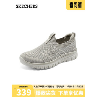 斯凯奇（Skechers）女子舒适一脚蹬100693 灰褐色/TPE 40