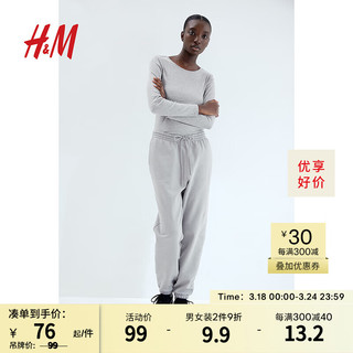 H&M女装2024春季柔软时尚高腰棉混纺纯色休闲卫裤0932722 灰色 155/64A