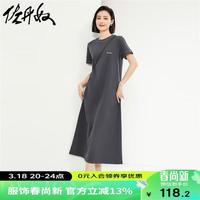 佐丹奴裙子女新款纯棉t恤裙品牌刺绣明线圆领短袖连衣裙05464471 65潜望镜蓝 S