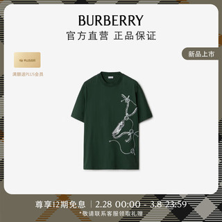 博柏利（BURBERRY）男装 Knight 配件棉质 T 恤衫80895781 XL 冷杉绿80895781