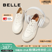 BeLLE 百丽 简约舒适小白鞋春夏男士真皮厚底板鞋运动休闲鞋A0658AM2 白色 42