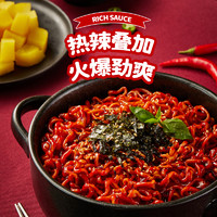 SAMYANG 三养 韩国三养辣鸡肉味火鸡面经典5包黑面火辣拌面700g