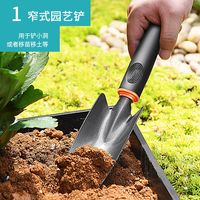 盼沃 铲子铁铲小铲子种花工具三件套小耙子小锄头铁锹赶海园艺种菜除草