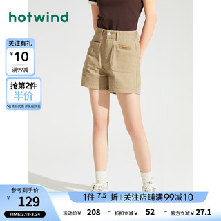 热风（Hotwind）五分裤女2024年夏季女士前贴袋复古时尚休闲牛仔中裤子 16浅棕 25
