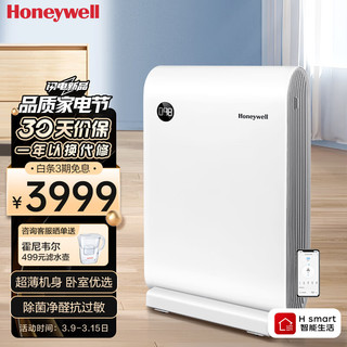 霍尼韦尔（Honeywell） 空气净化器 分解除甲醛 过滤粉尘雾霾 除细菌病毒 薄机身卧室家用室内 双电机净化器KJ420F-P21W 净化器