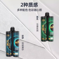 立邦 聚脲美缝剂家用厨卫瓷砖地砖专用天冬彩砂填缝剂官方防水防霉