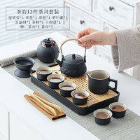 ZARVYRELAXED 宅轻松 茶具套装 茶韵12头