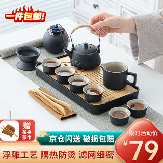 ZARVYRELAXED 宅轻松 茶具套装 茶韵12头