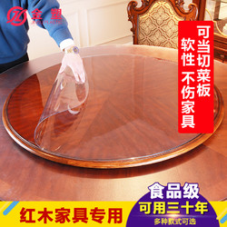 软玻璃PVC圆桌布防水防油防烫免洗圆形桌透明餐桌垫桌面家用台布