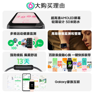 SAMSUNG 三星 Galaxy Fit3 智能手环