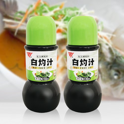 天力 白灼汁0脂肪蘸料清蒸鱼白灼大虾凉拌菜白灼海鲜调味汁230ml