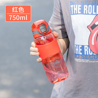 贝瑟斯Tritan水杯带吸管杯子男女生运动高颜值户外水杯 红色 750ml