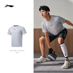 LI-NING 李宁 速干短袖男士夏季健身男装透气跑步上衣反光吸汗体恤运动T恤