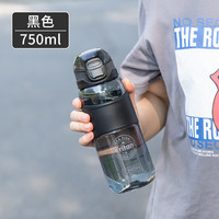 贝瑟斯Tritan水杯带吸管杯子男女生运动高颜值户外水杯 黑色 750ml