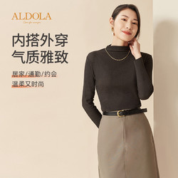 ALDOLA 雅黛俪 女式打底衫磨毛简约纯色高弹春秋打底衫女上衣内搭修身气质