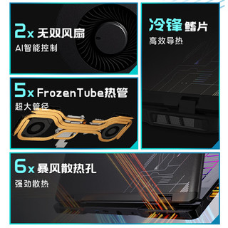 微星（MSI）神影17丨16 2024 游戏本笔记本电脑14代i7HX处理器满血显卡独显直连2.5K240屏办公设计电脑 神影16丨14700HX丨满血4060丨2.5K 16G内存 丨1T固态硬