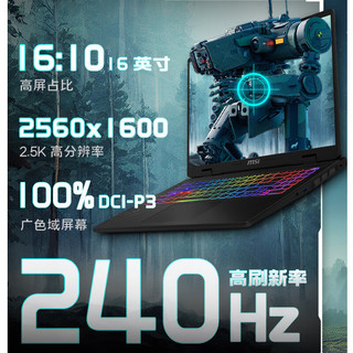 微星（MSI）神影17丨16 2024 游戏本笔记本电脑14代i7HX处理器满血显卡独显直连2.5K240屏办公设计电脑 神影16丨14700HX丨满血4060丨2.5K 16G内存 丨1T固态硬