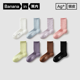 Bananain 蕉内 银皮300S女士袜子透气网眼抗菌好穿搭日系堆堆中筒袜夏季4双装 女士均码(34-39)