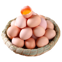 宛味宝 初生蛋10枚 农家谷物蛋单枚40±5g